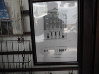 P1010094.JPG