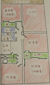 山王マンション　平面図.jpg