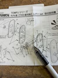 ナガサワ④.jpg改.jpg